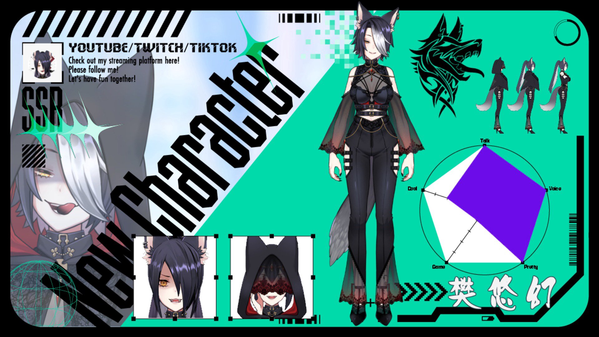 樊悠幻 Offline Background