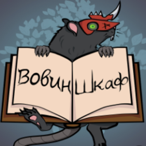 vovinshkaf