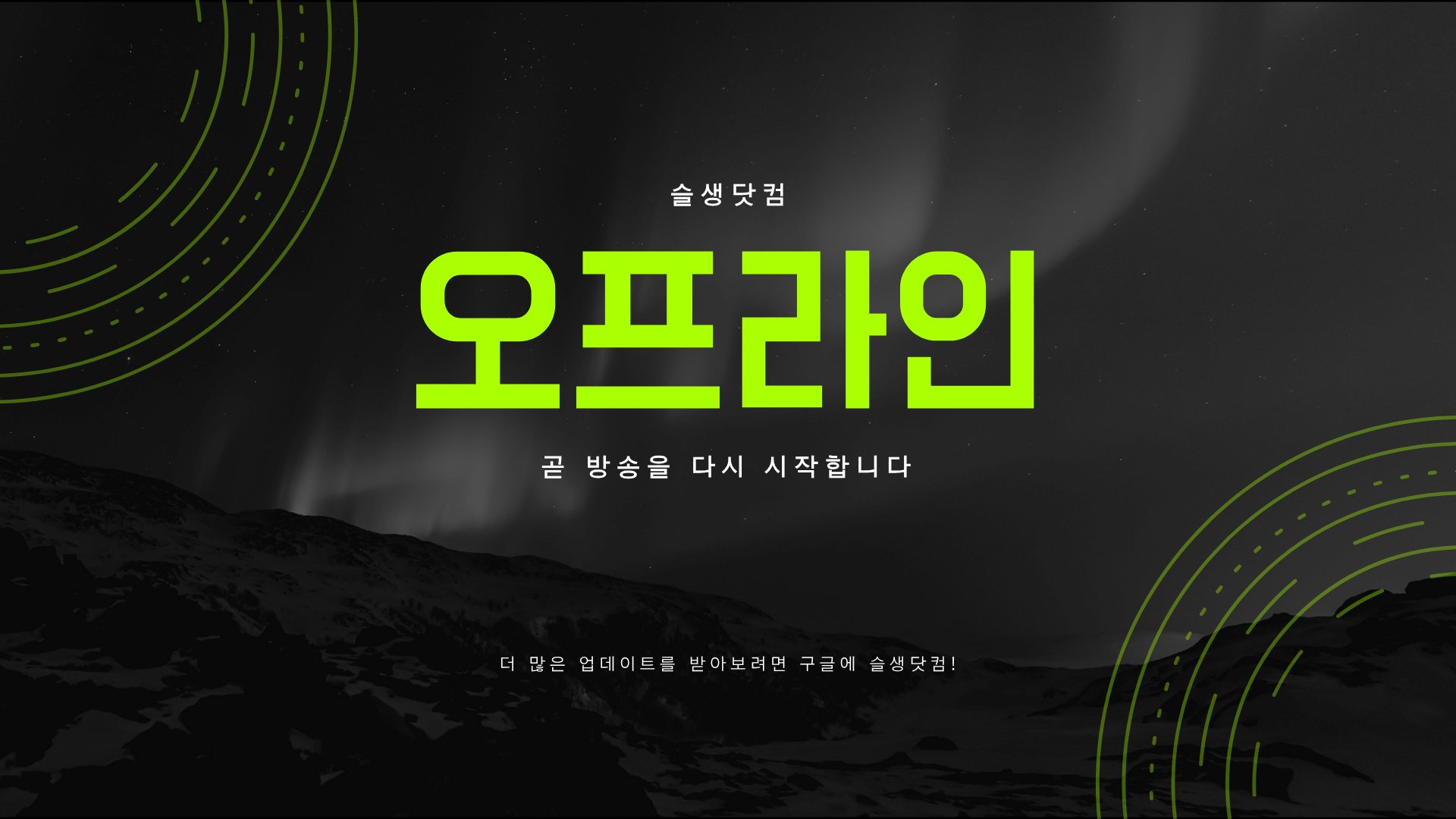 slotss1 Offline Background