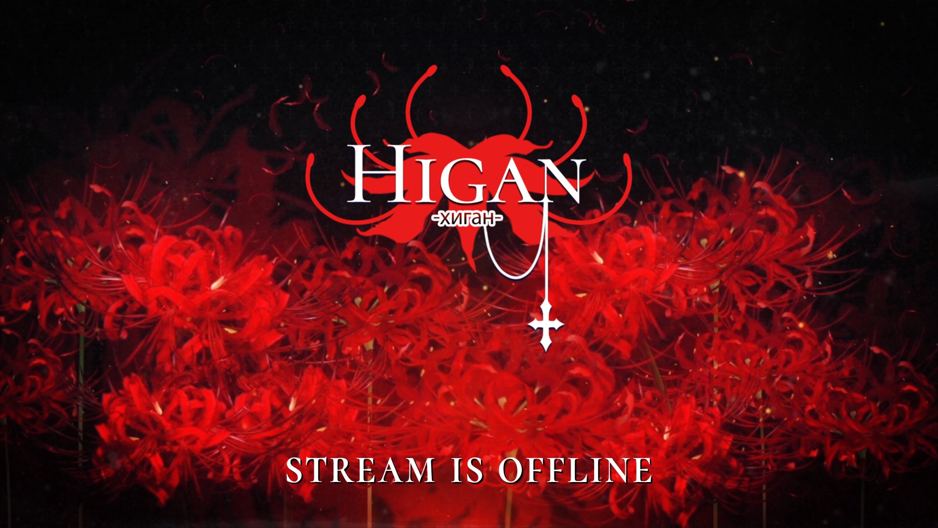 HiganBanban Offline Background