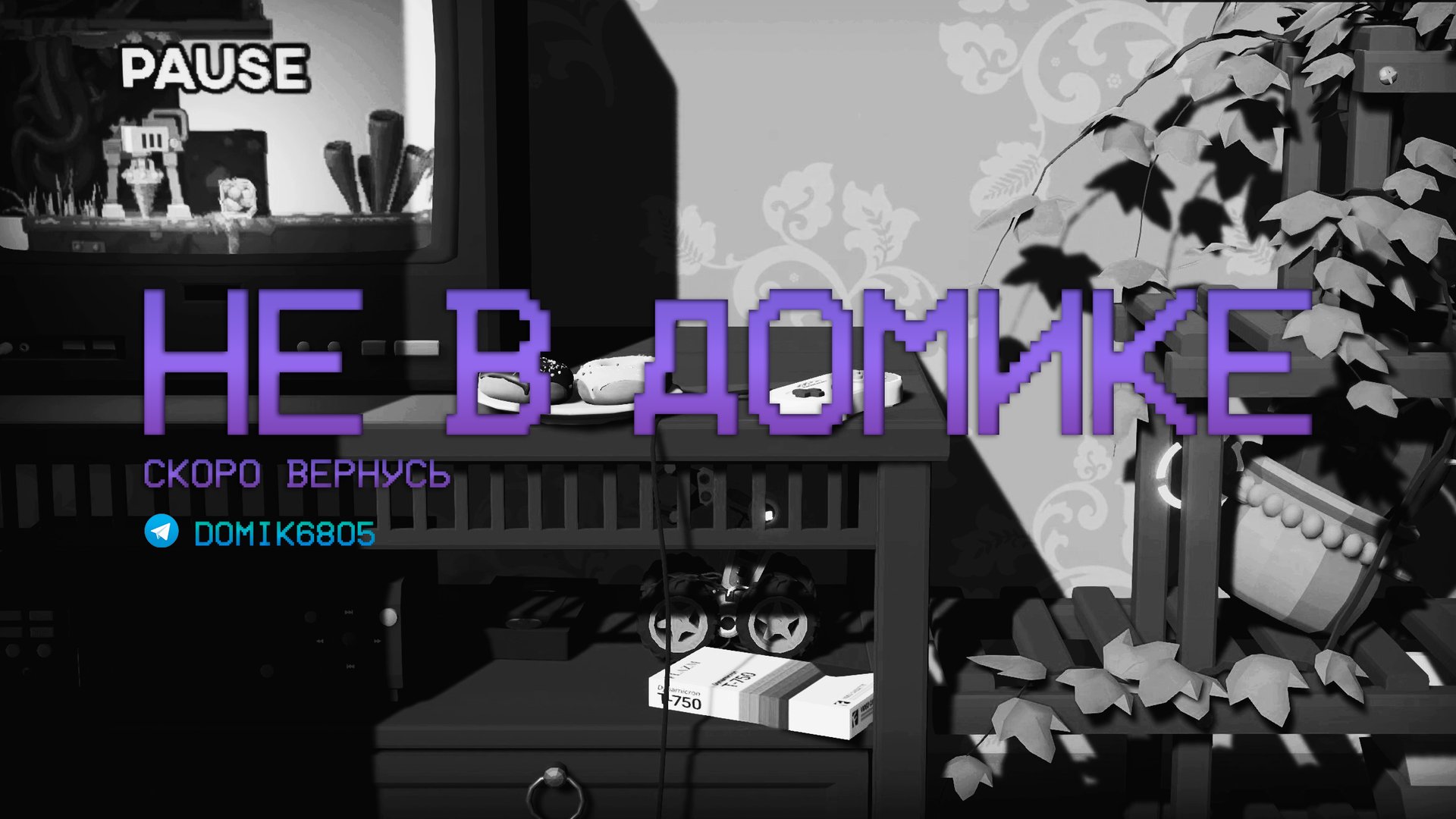 domik_di Offline Background