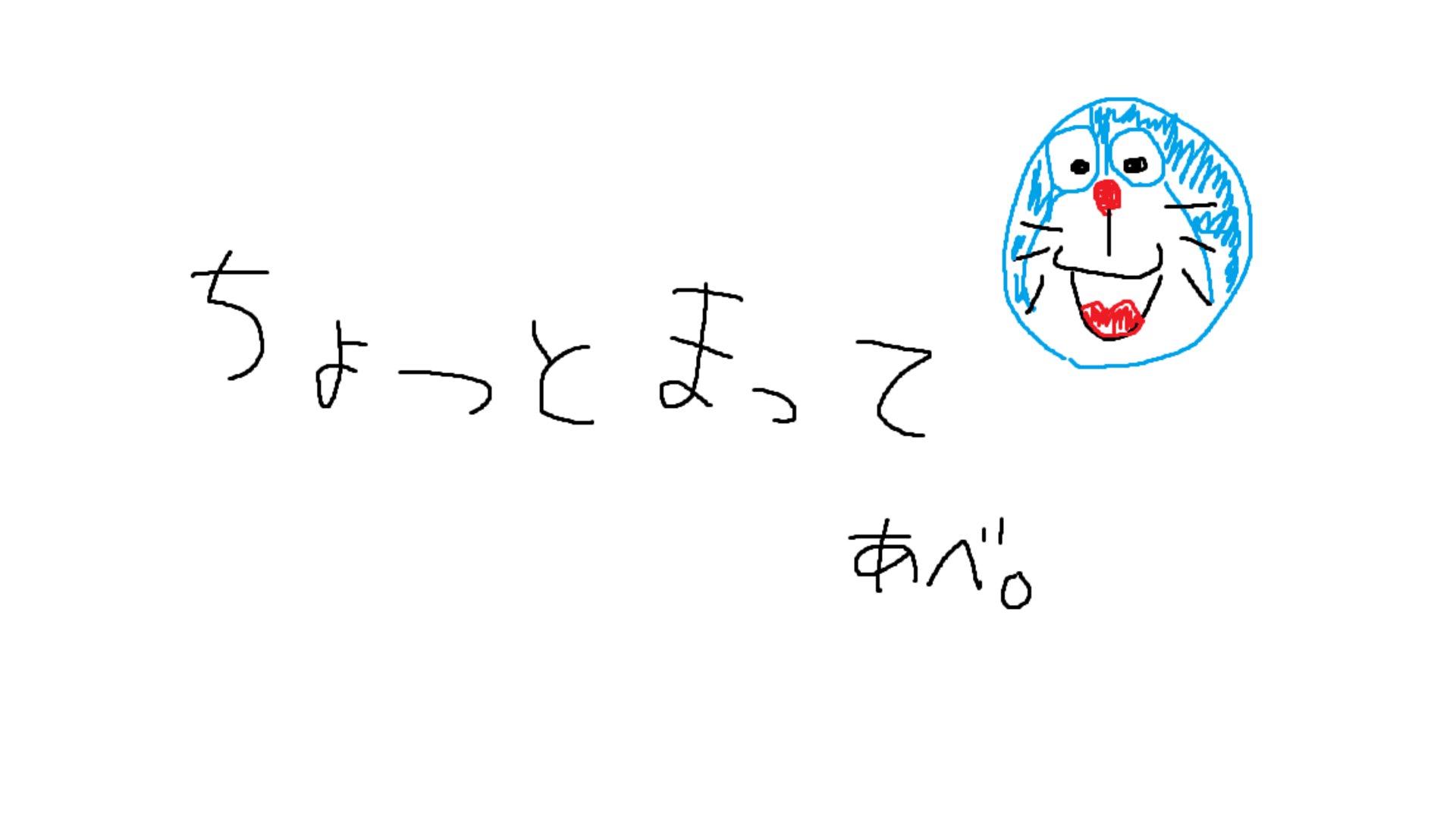 __あべ Offline Background