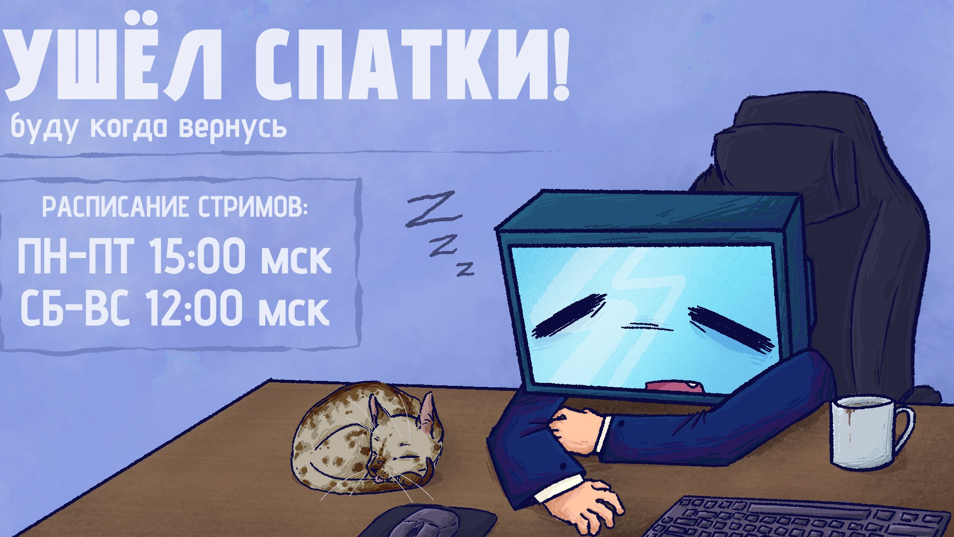Bilowgll2 Offline Background