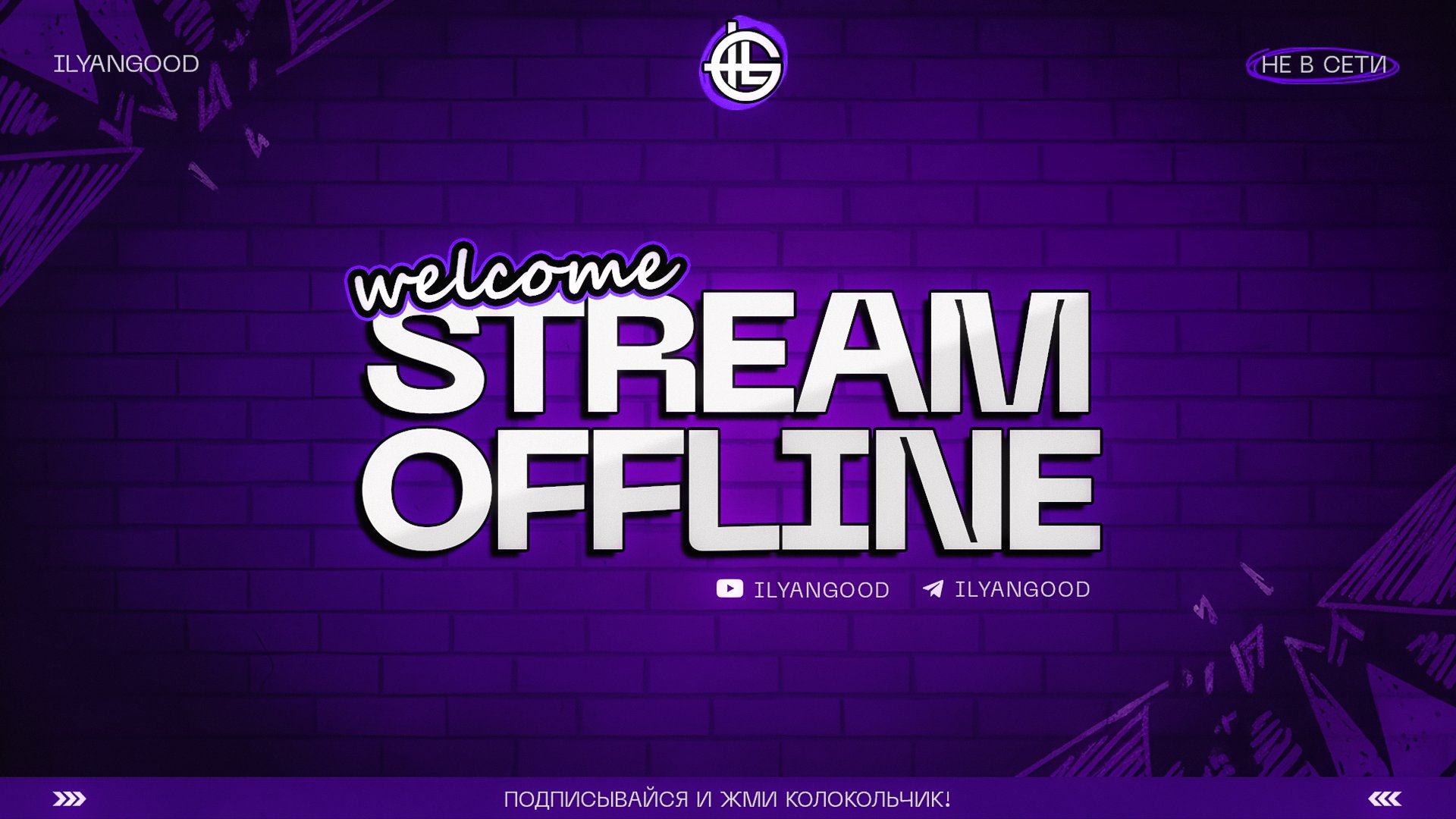 ILYANGOOD Offline Background