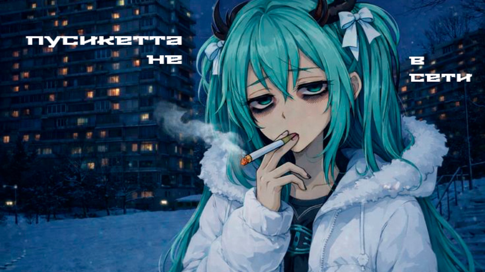 pusiketta Offline Background