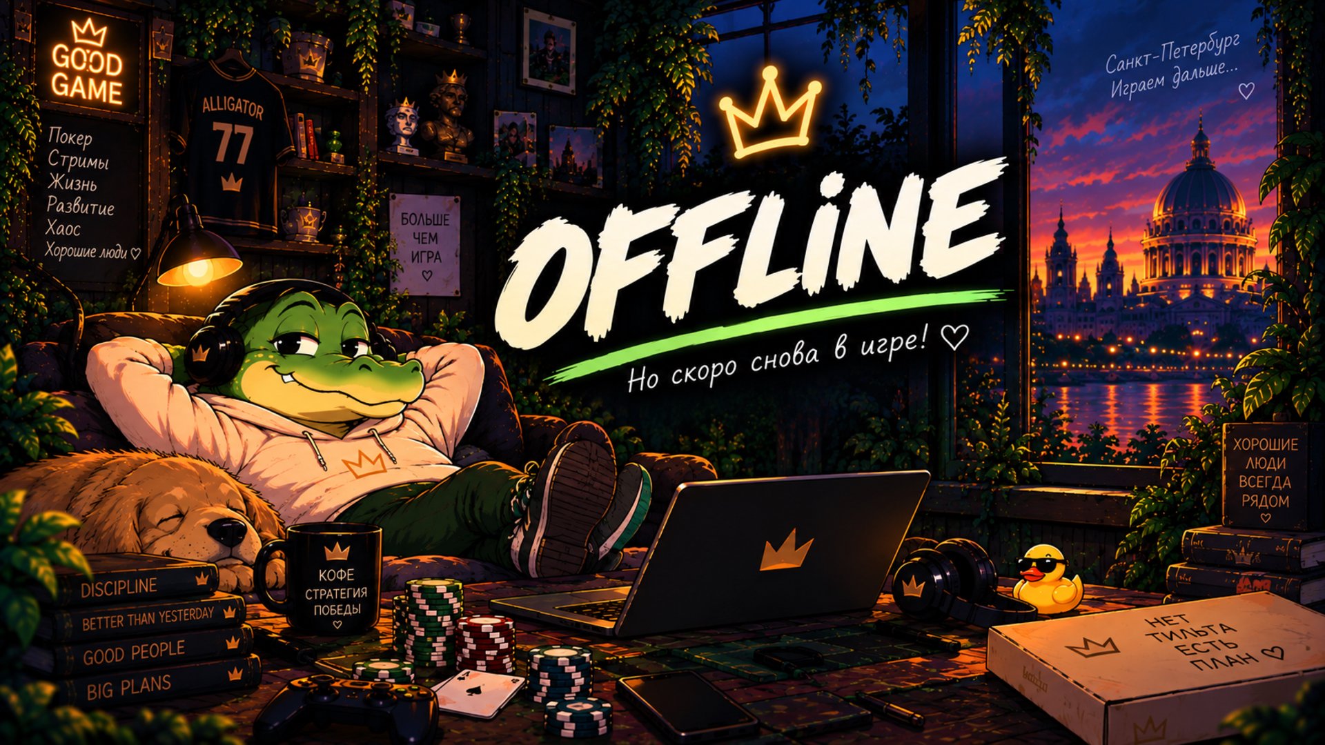 shapetko Offline Background