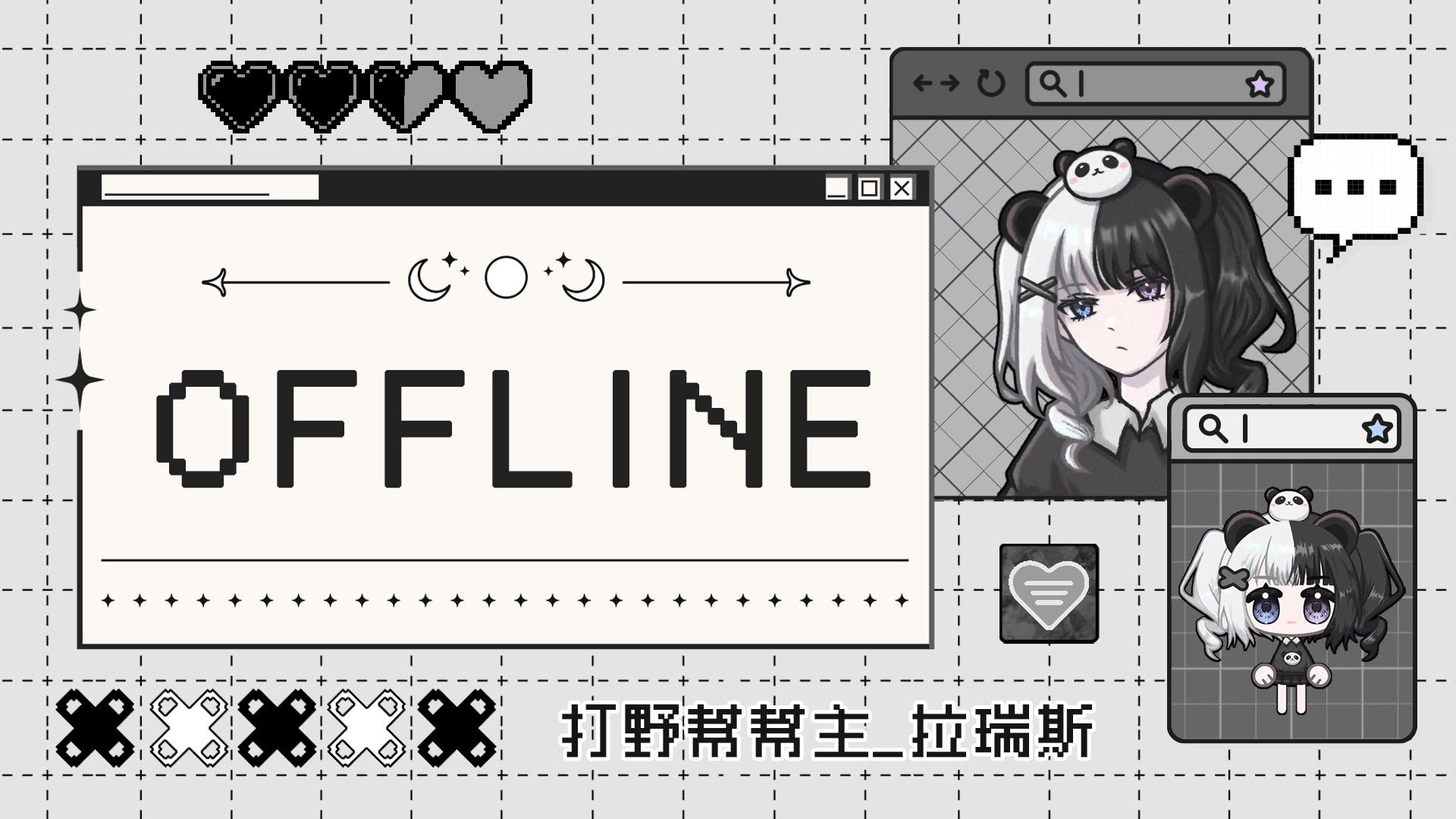 打野幫幫主_拉瑞斯 Offline Background