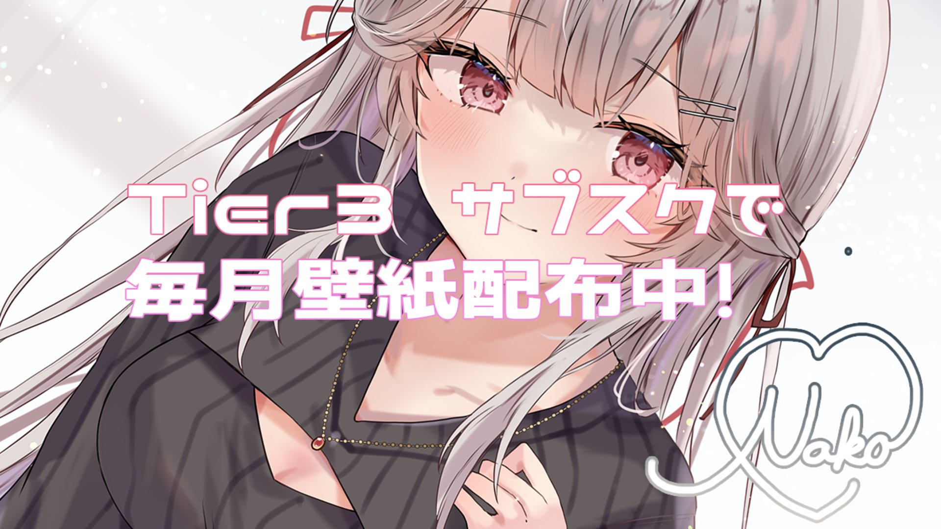 華澤なこ Offline Background