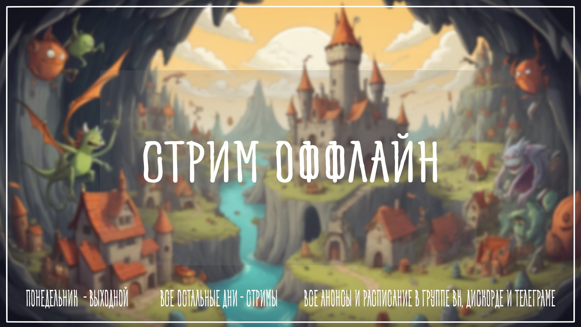 Joravasilkov Offline Background