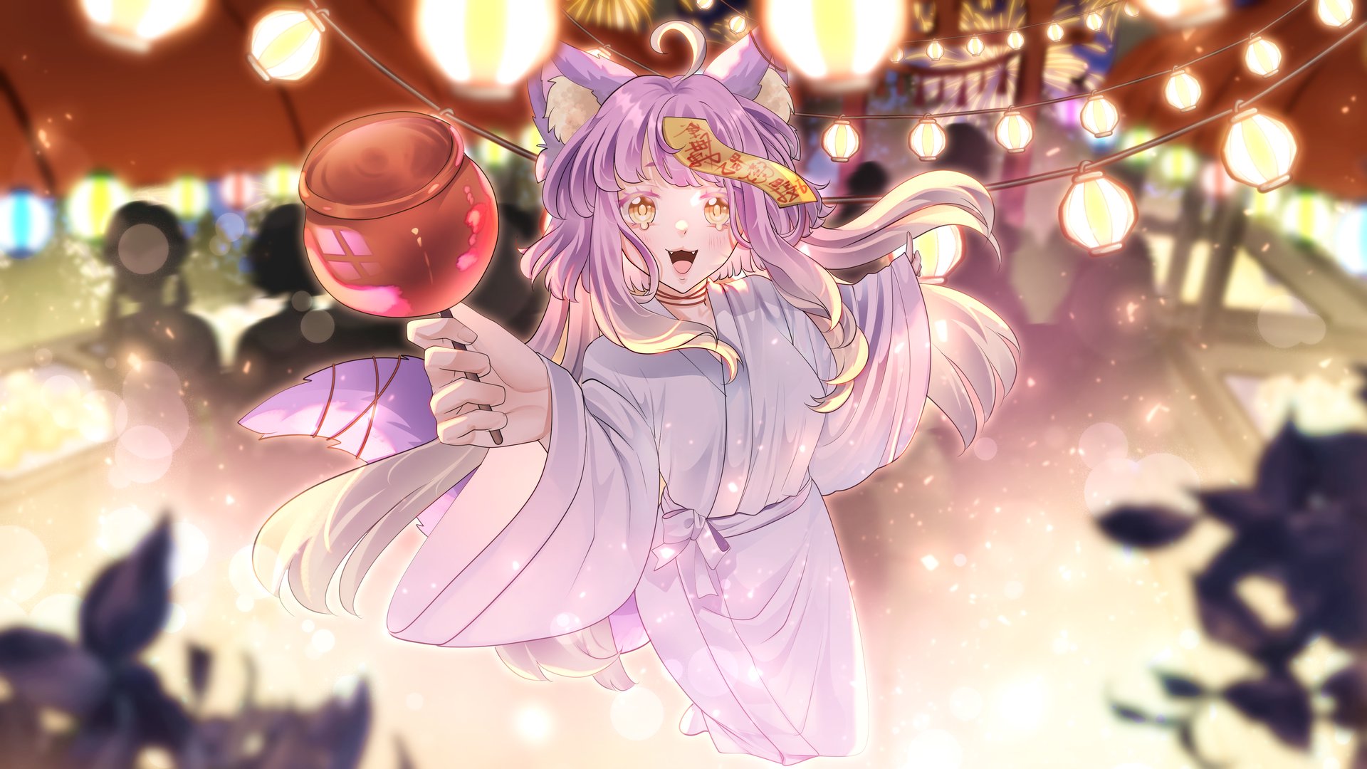 FUBEERY Offline Background