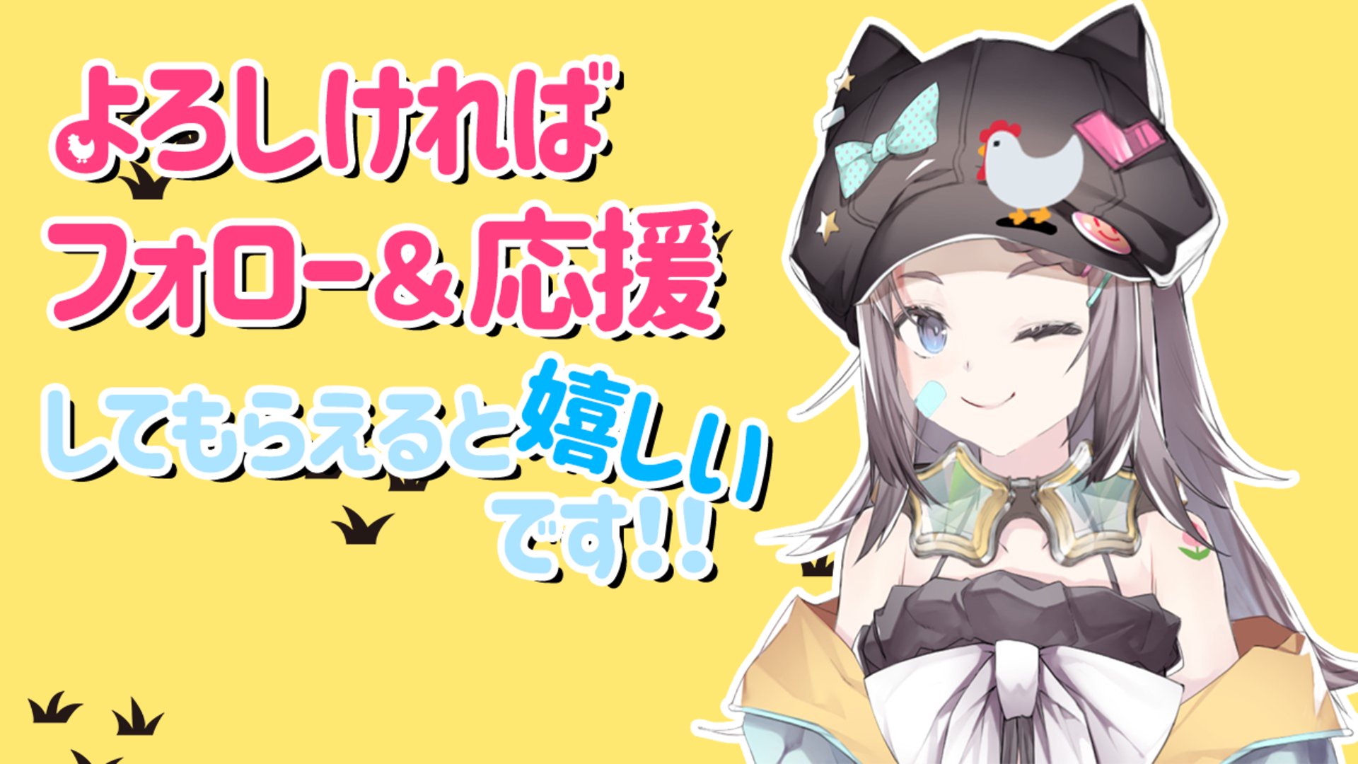 hosinonya_niwa Offline Background