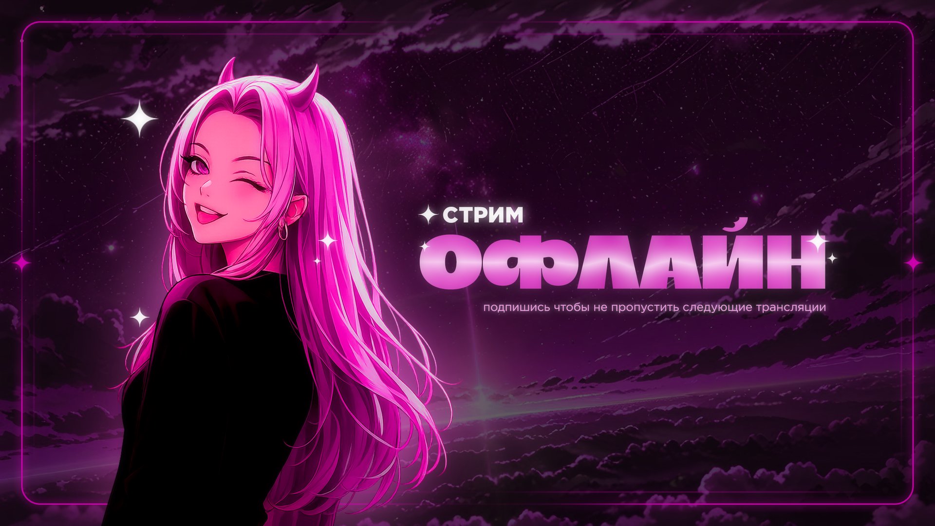 selesstia_ Offline Background
