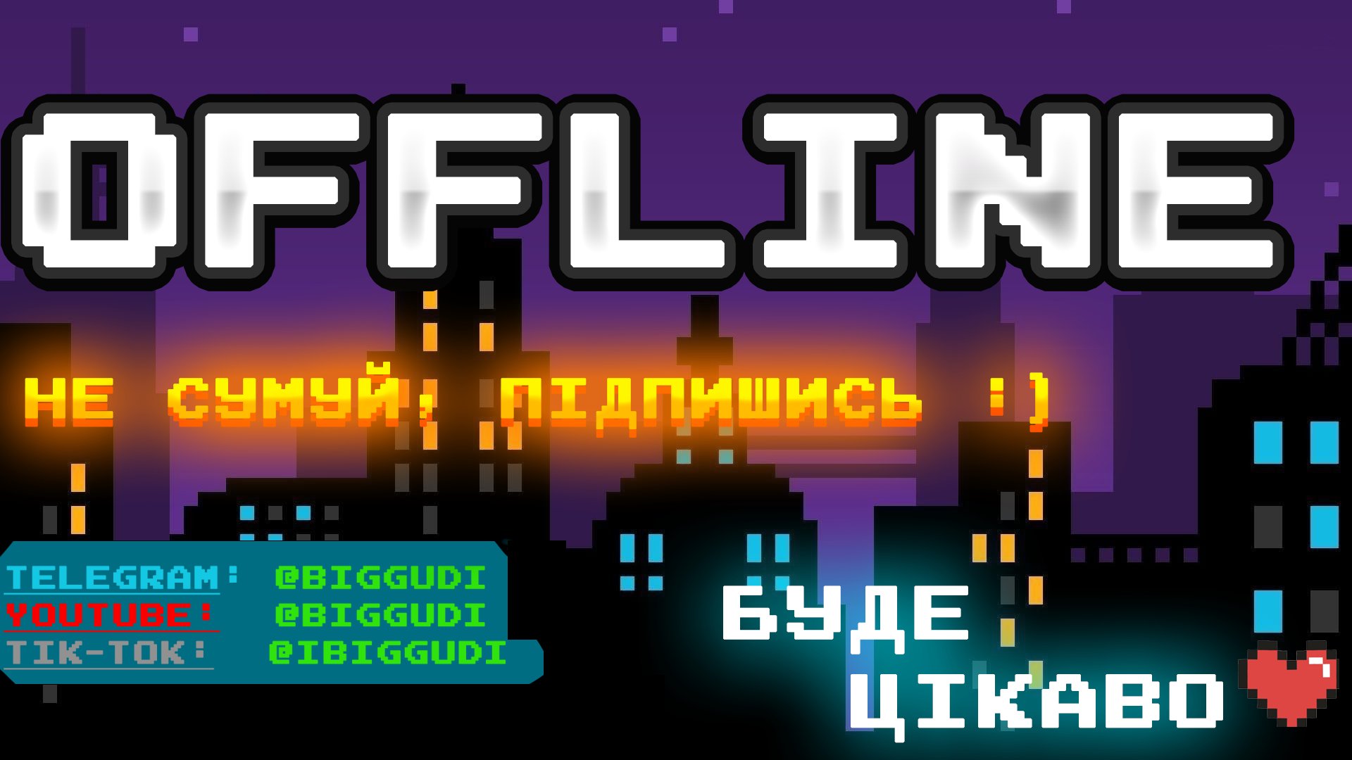BiGGudi Offline Background