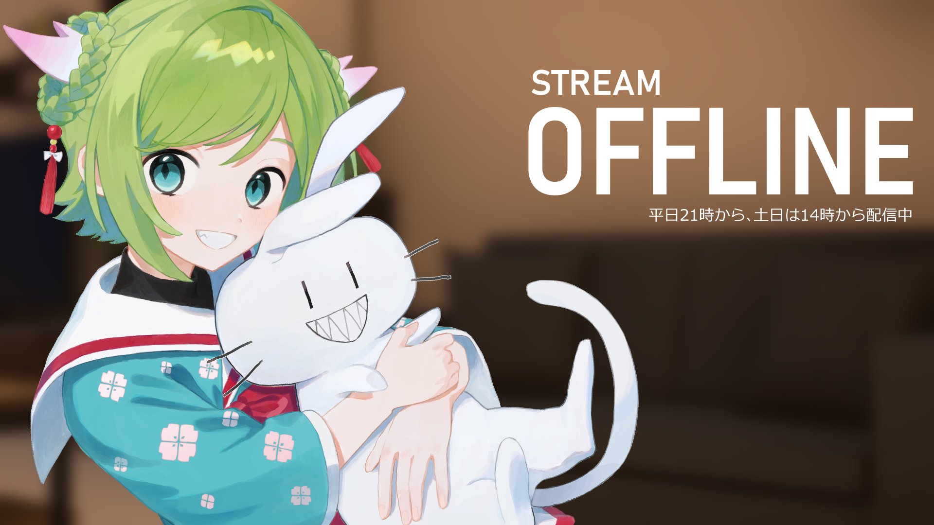 浅葱なぎ Offline Background