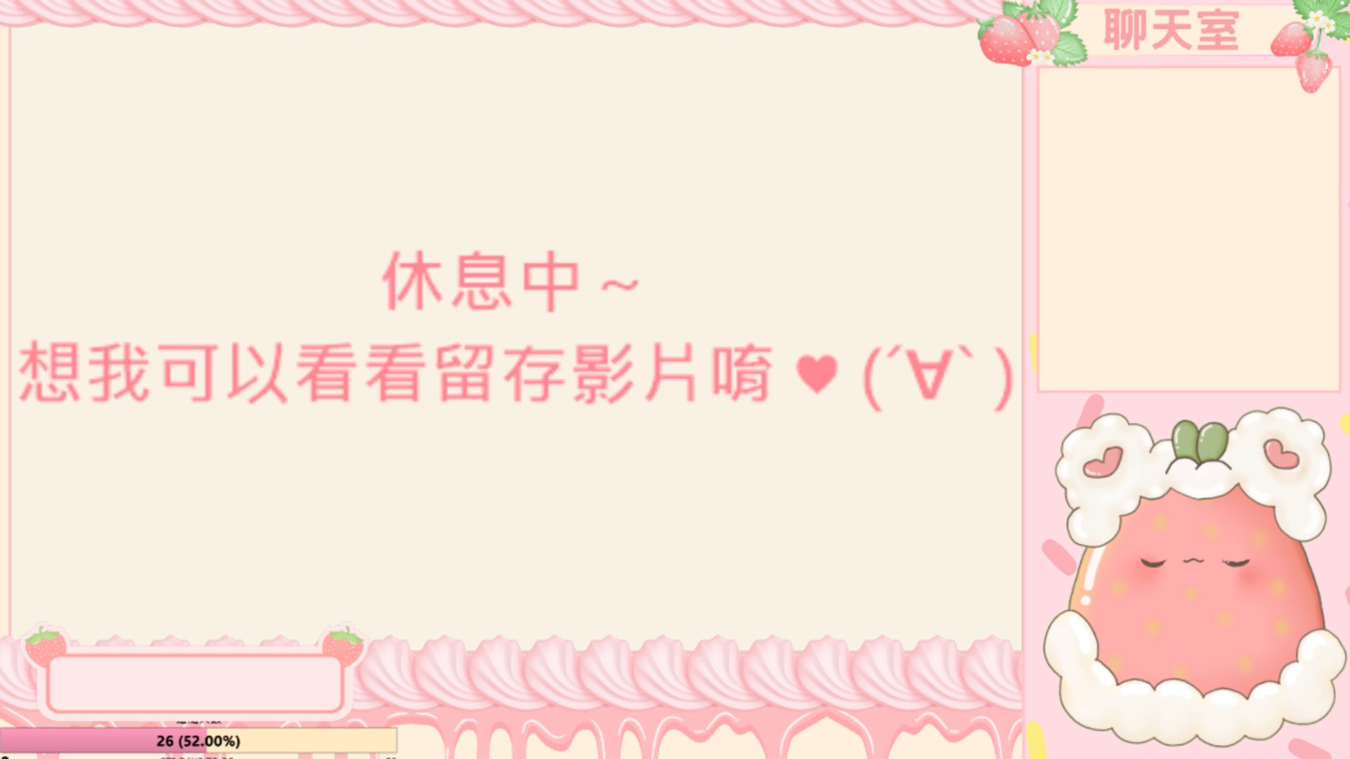 莓果ベリー Offline Background