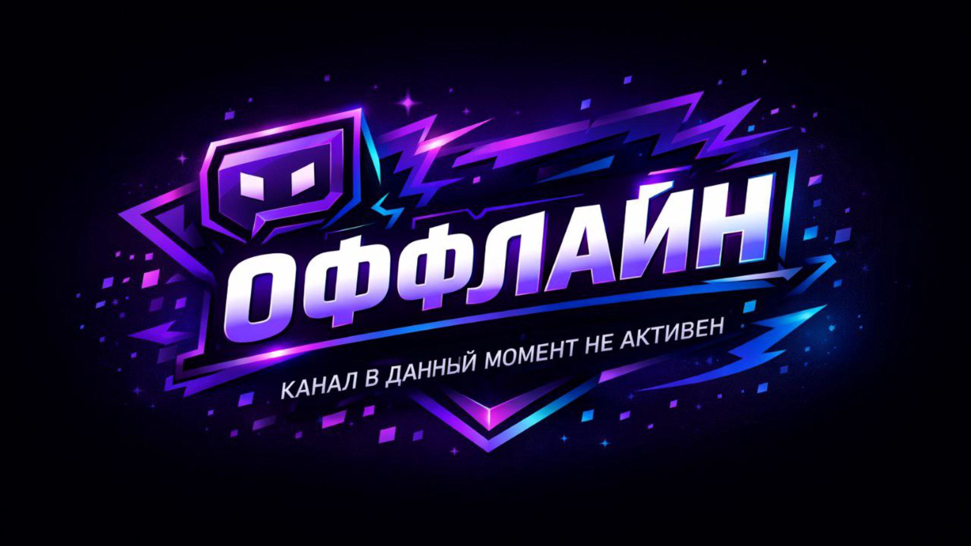antespich Offline Background