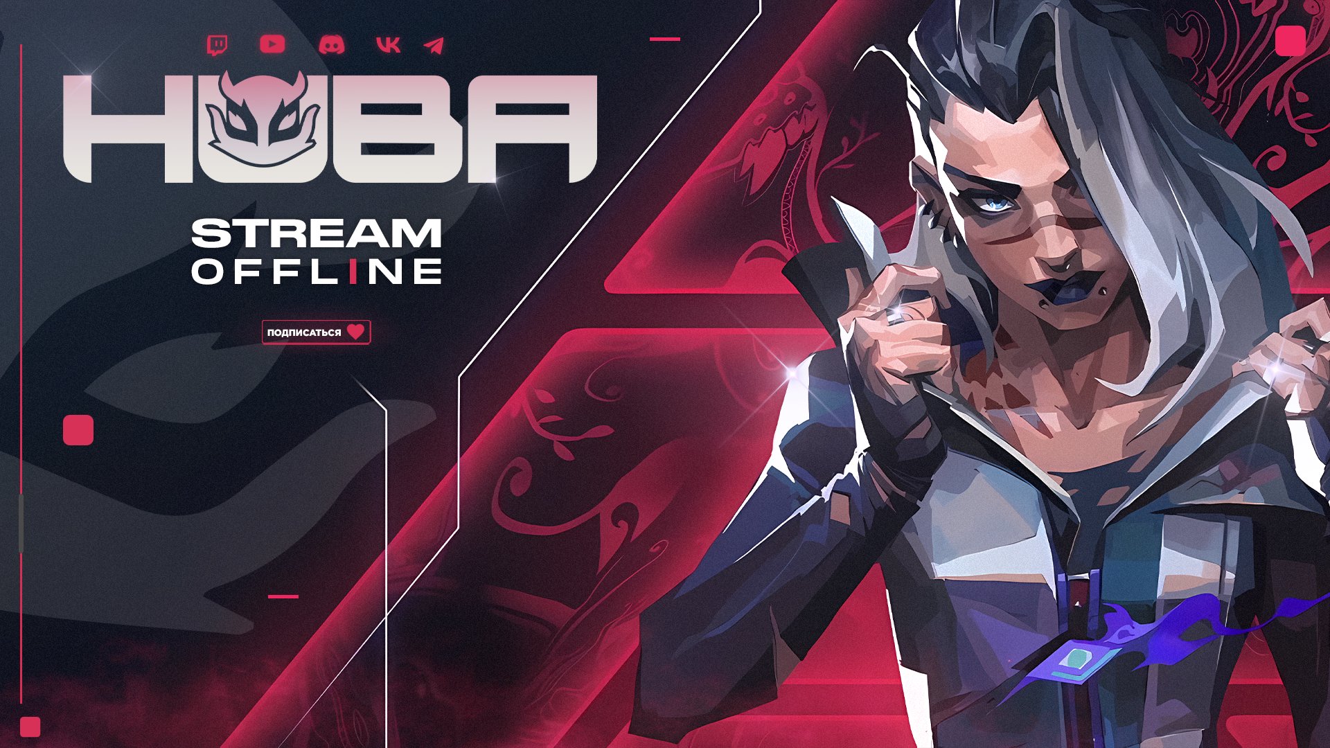 Hubaaa Offline Background