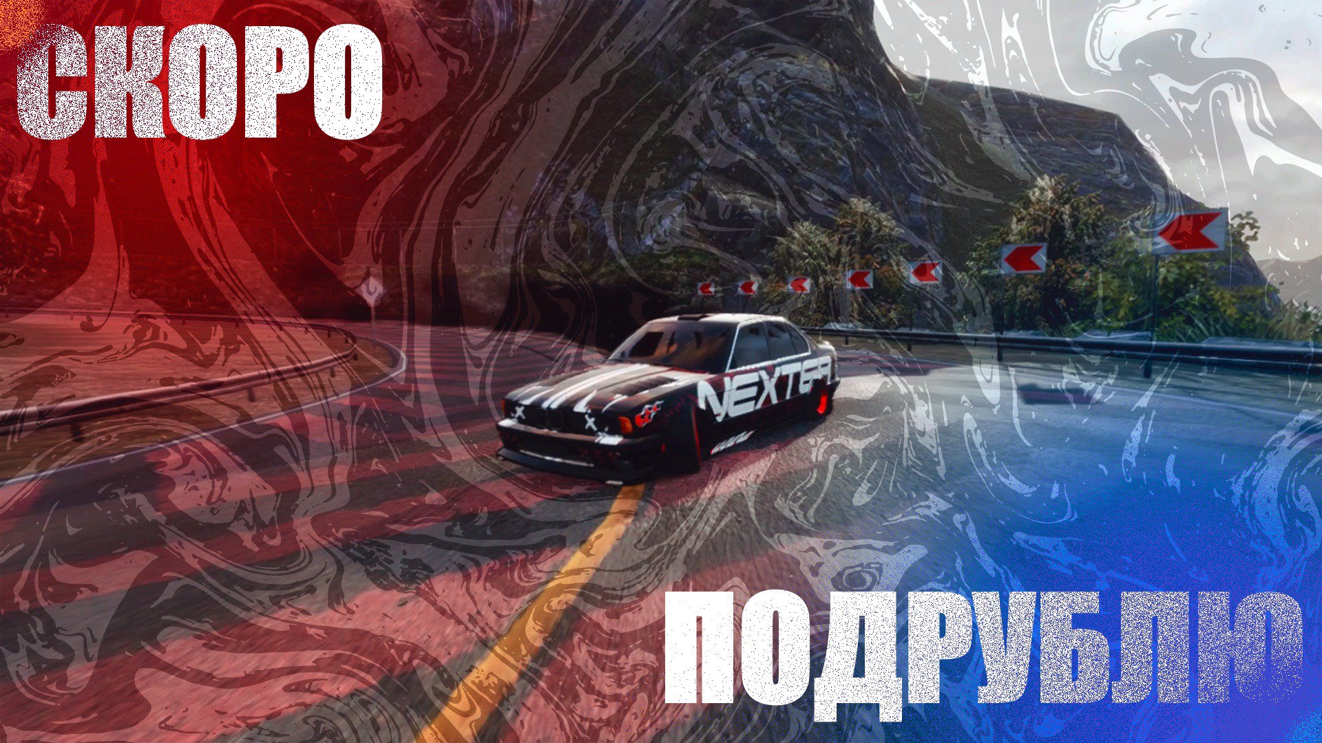 NEXTER_LIVE Offline Background