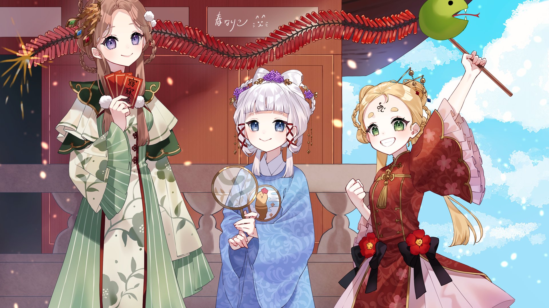 繭眠 Offline Background