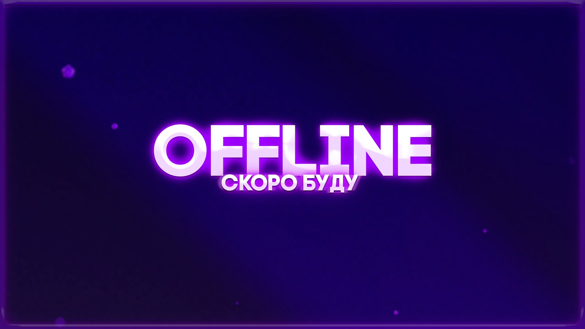 Mr_GGr4y Offline Background