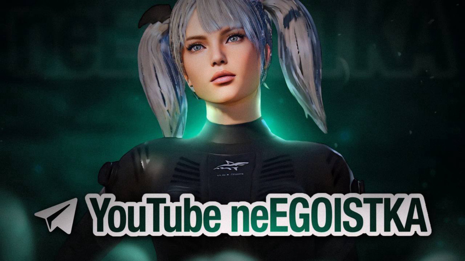 neEGOISTKA Offline Background