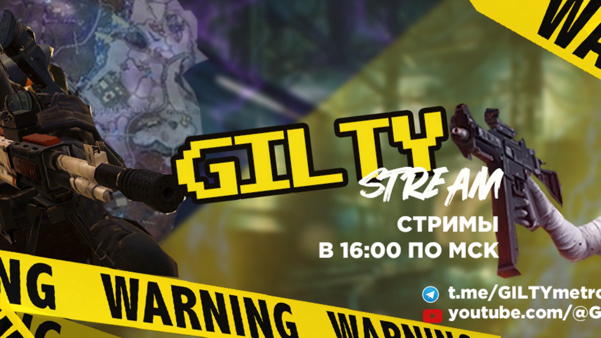 GILTY_N1 Offline Background