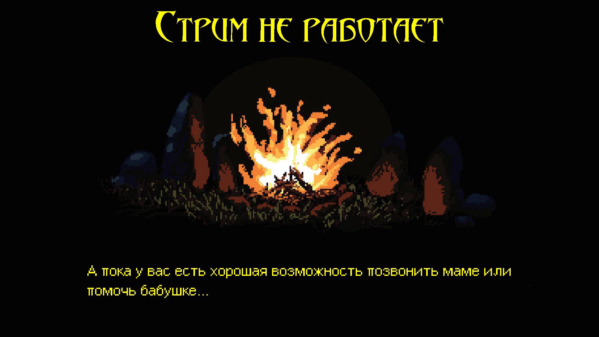 Cbi4_Lore Offline Background