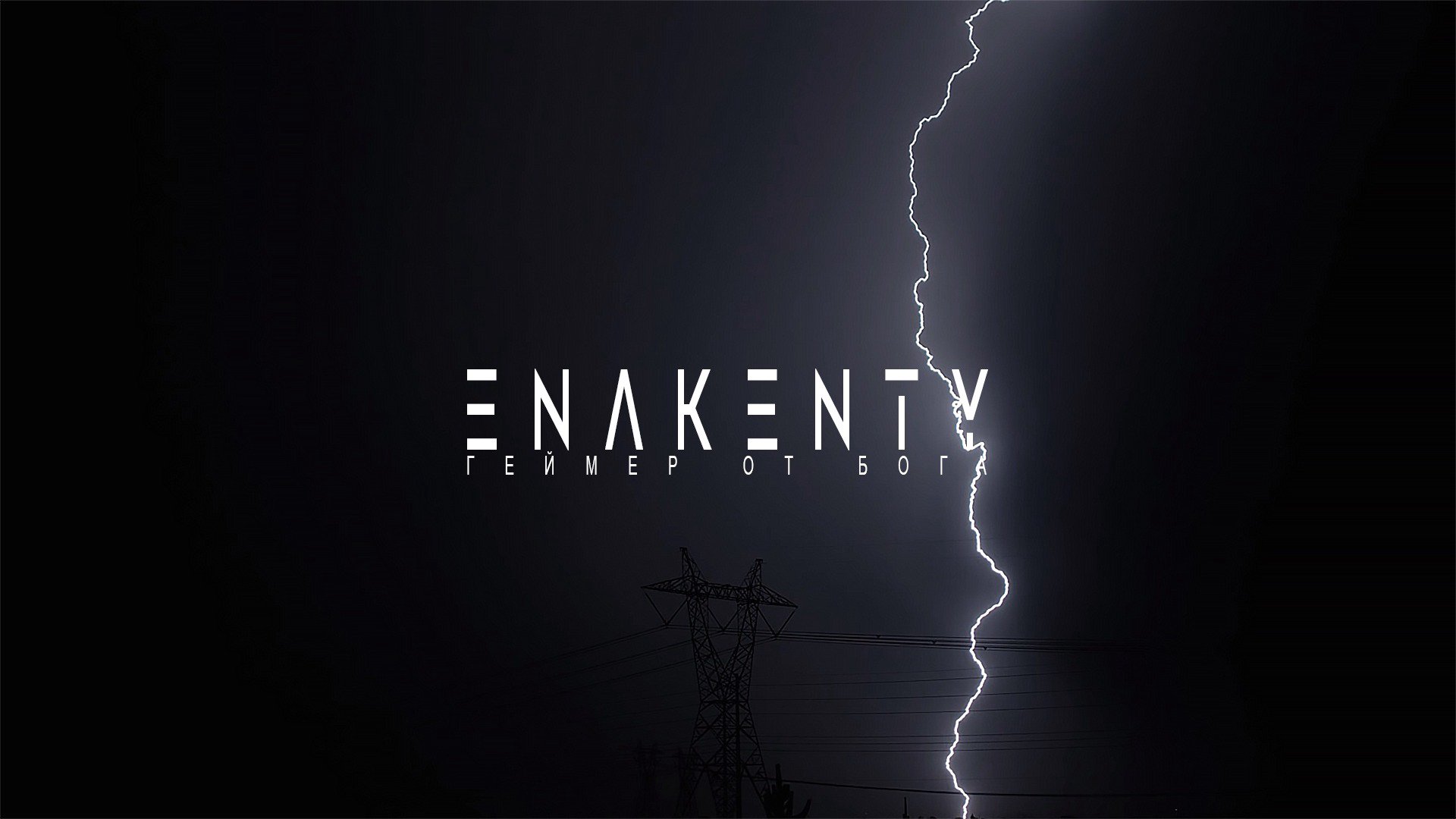 realenakenty Offline Background