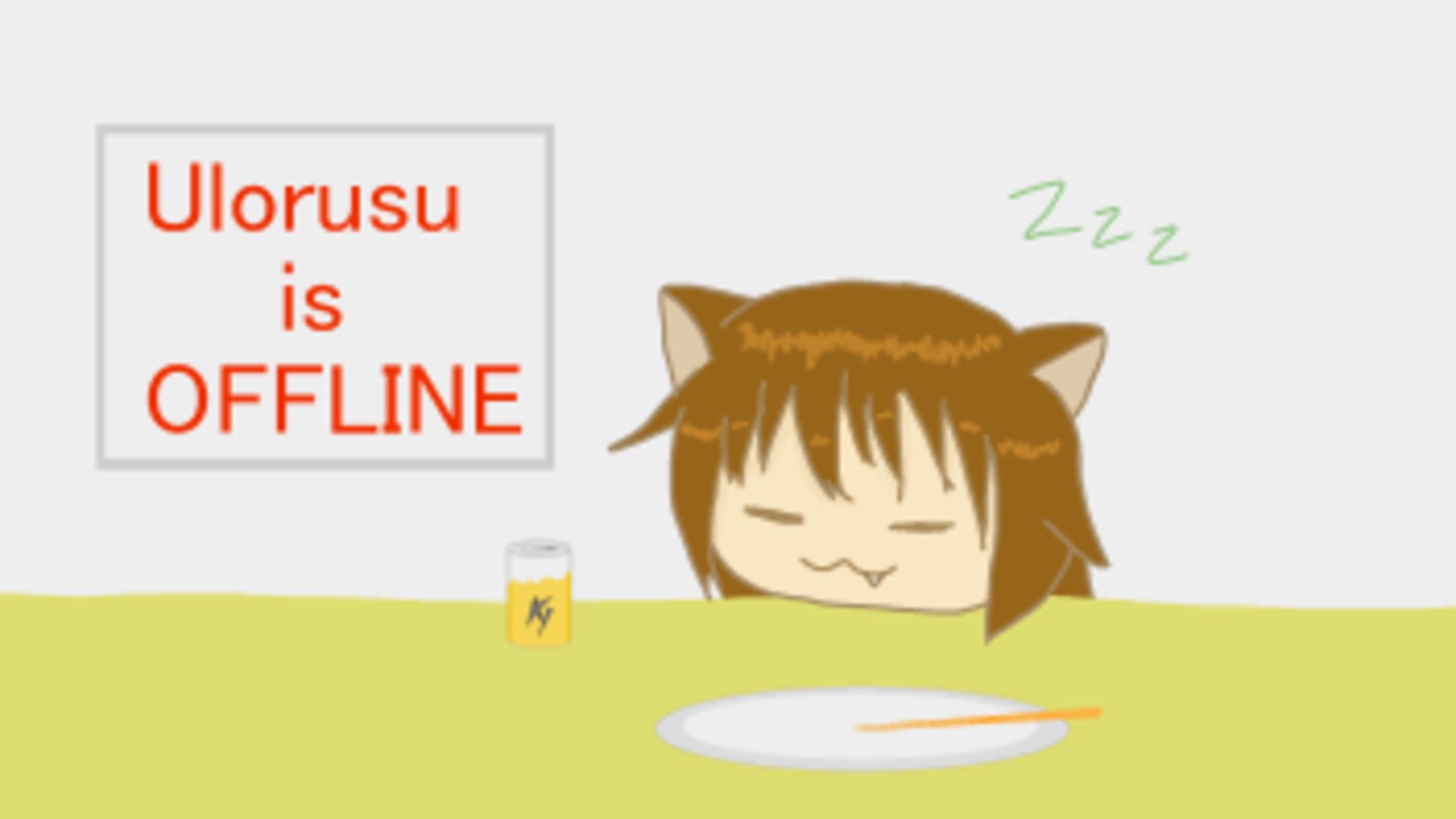 ulorusu Offline Background