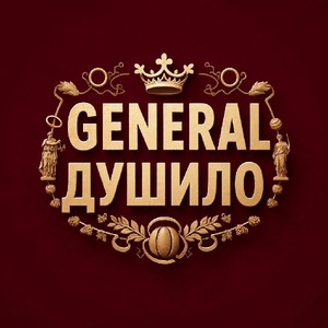 General_DyiiiuLo