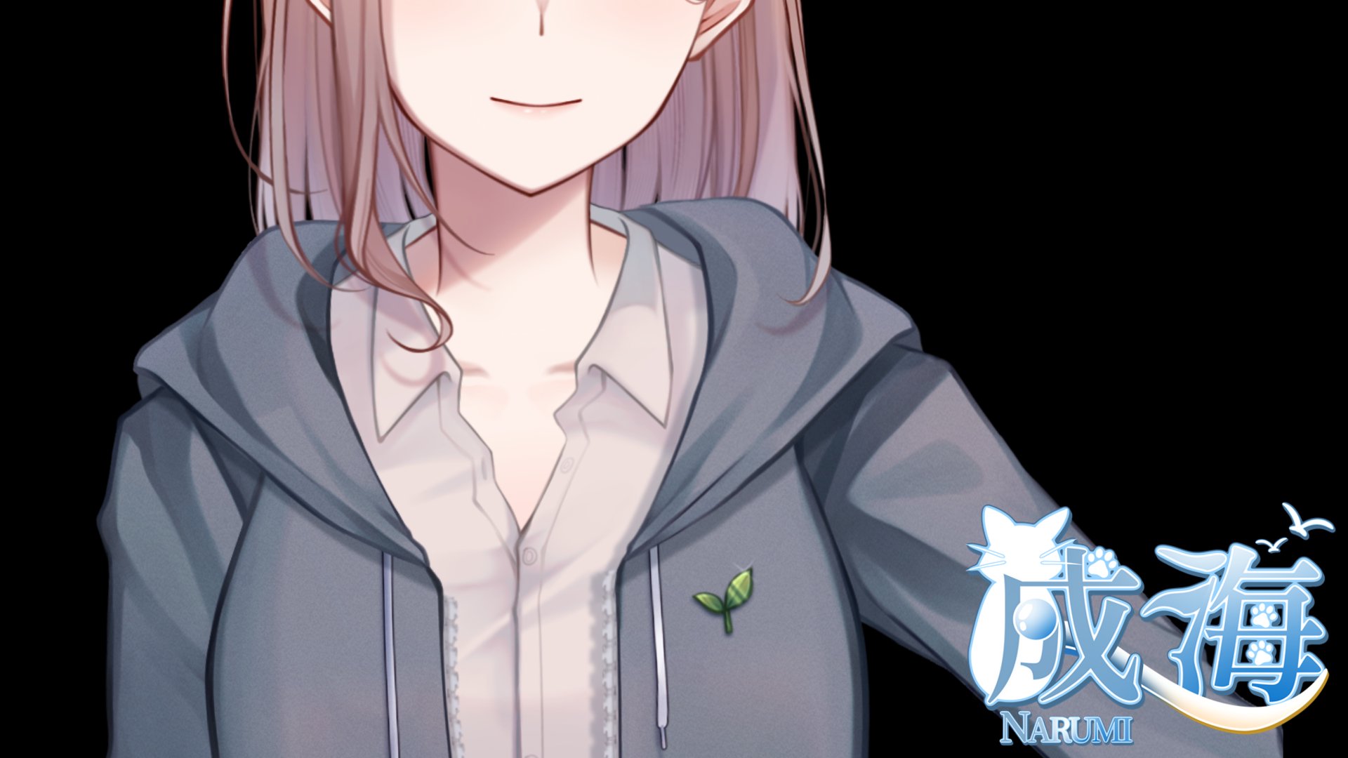 成海 Offline Background