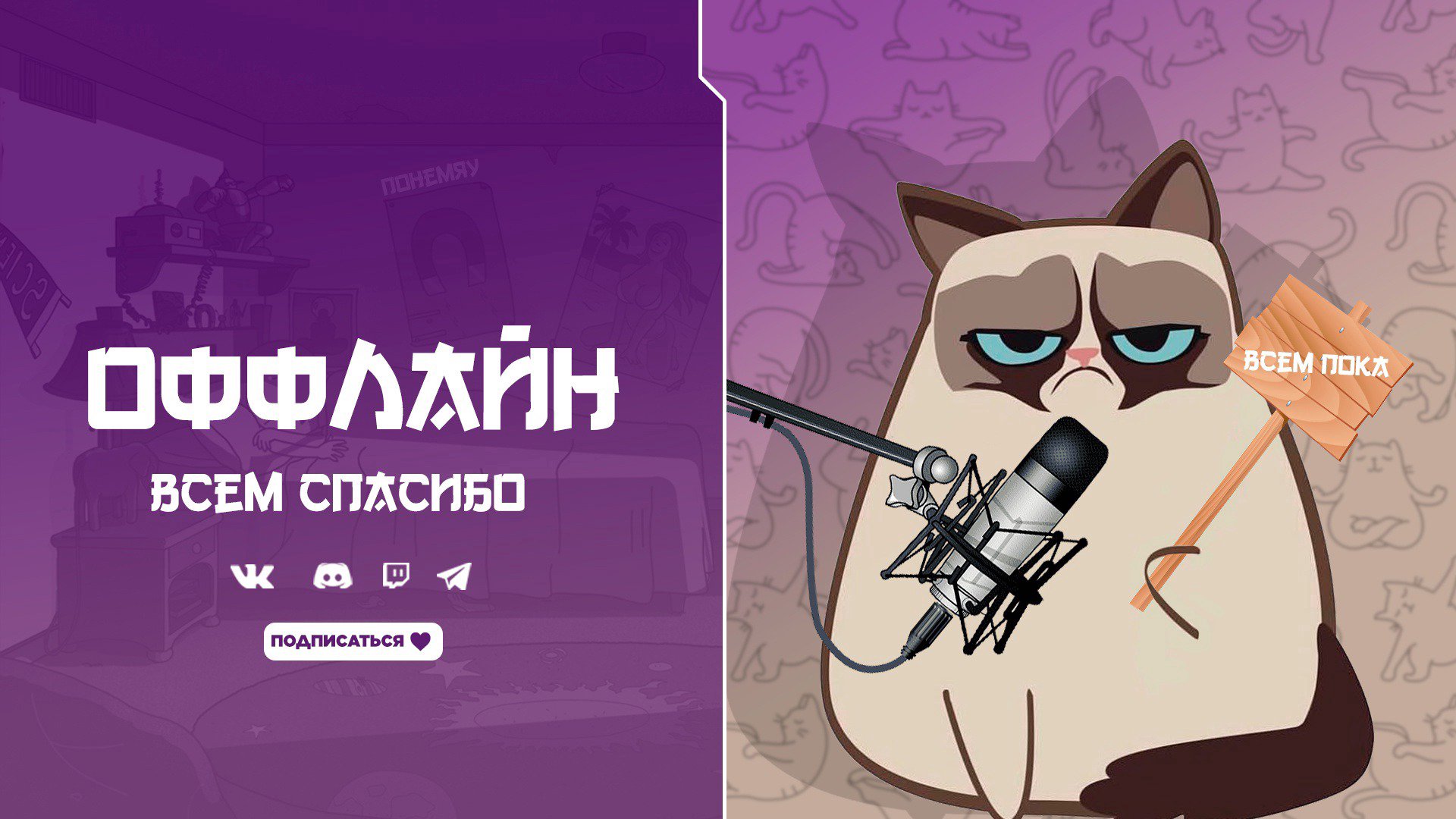 Rekazai Offline Background