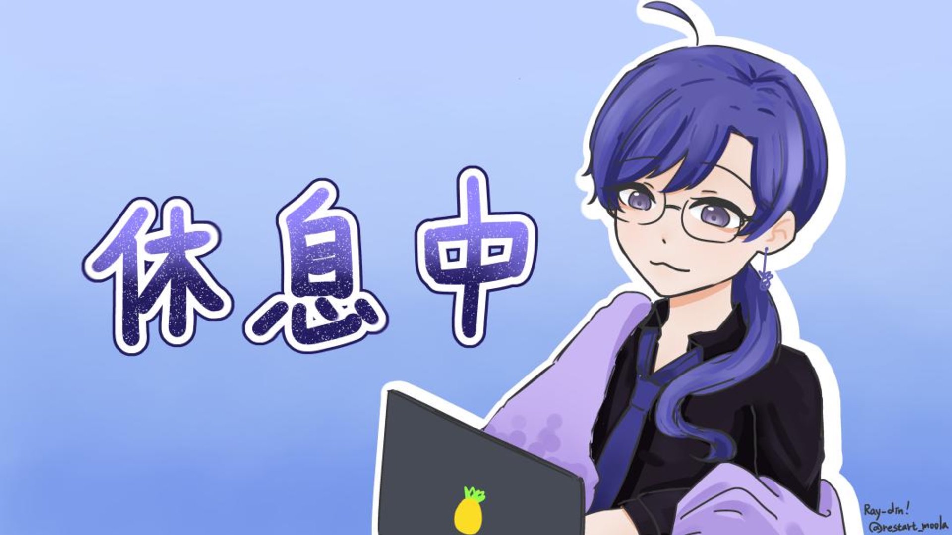 鳳梨不咬舌 Offline Background
