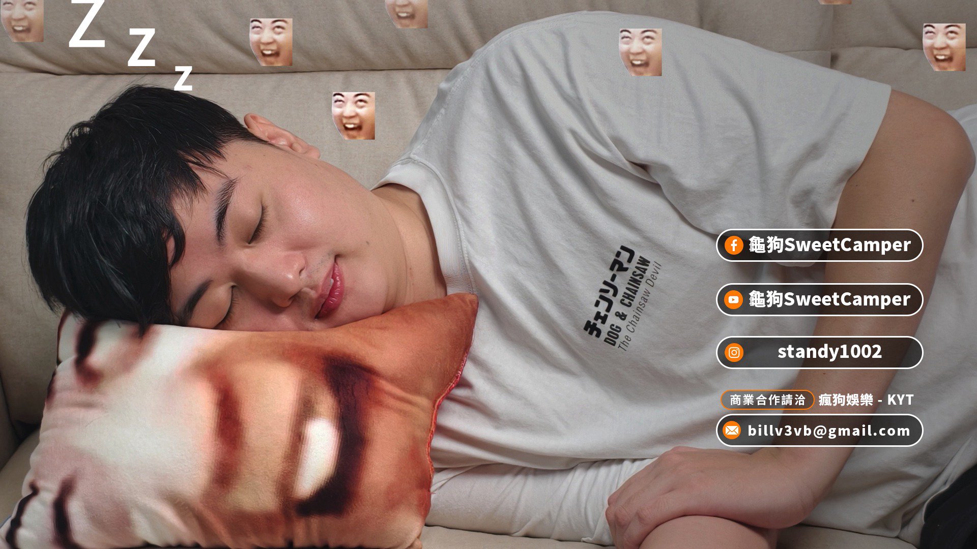 龜狗 Offline Background