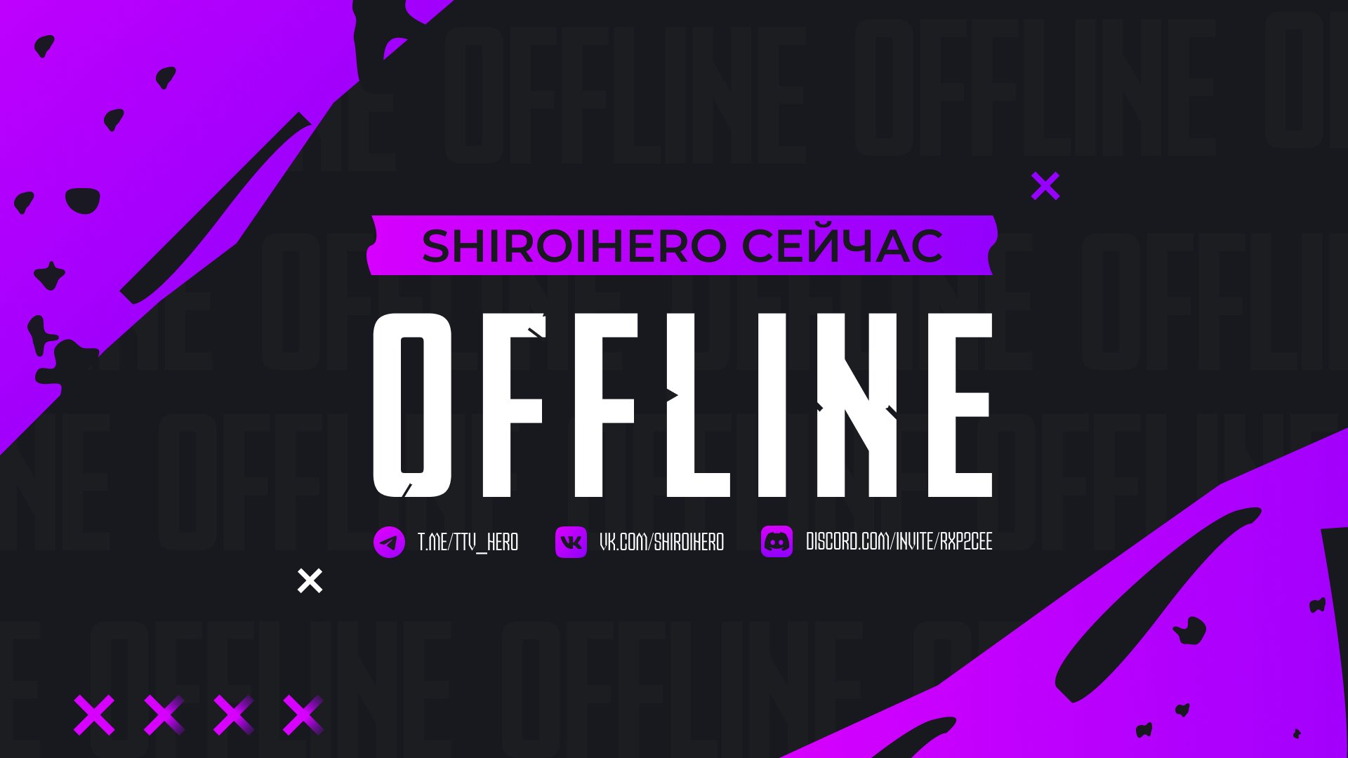 ShiroiHero Offline Background