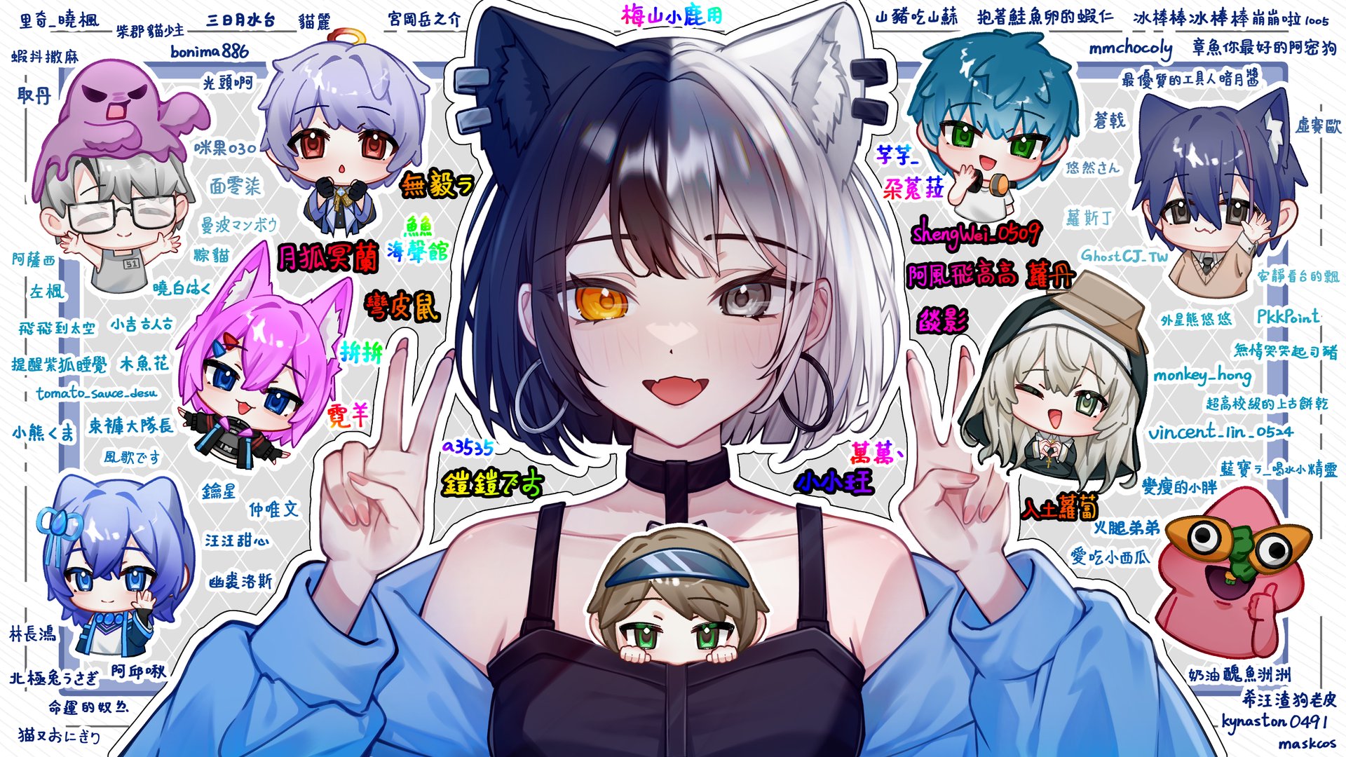 皮立 Offline Background