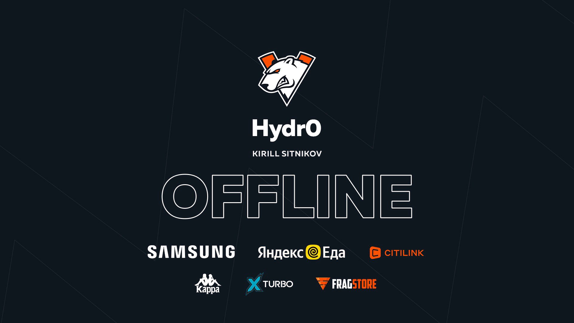 Vphydro Offline Background
