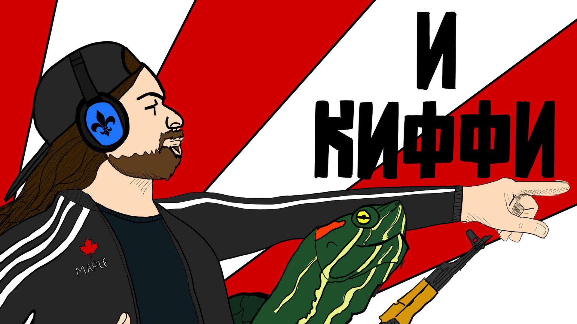 MapleSyrupJunkie Offline Background