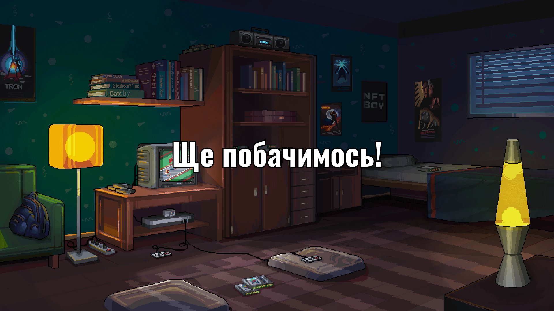 itsFeles Offline Background