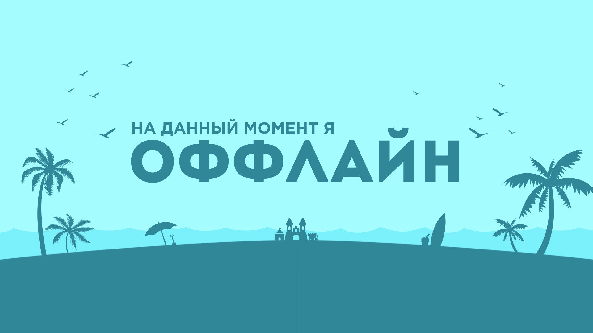 Iroh_off Offline Background