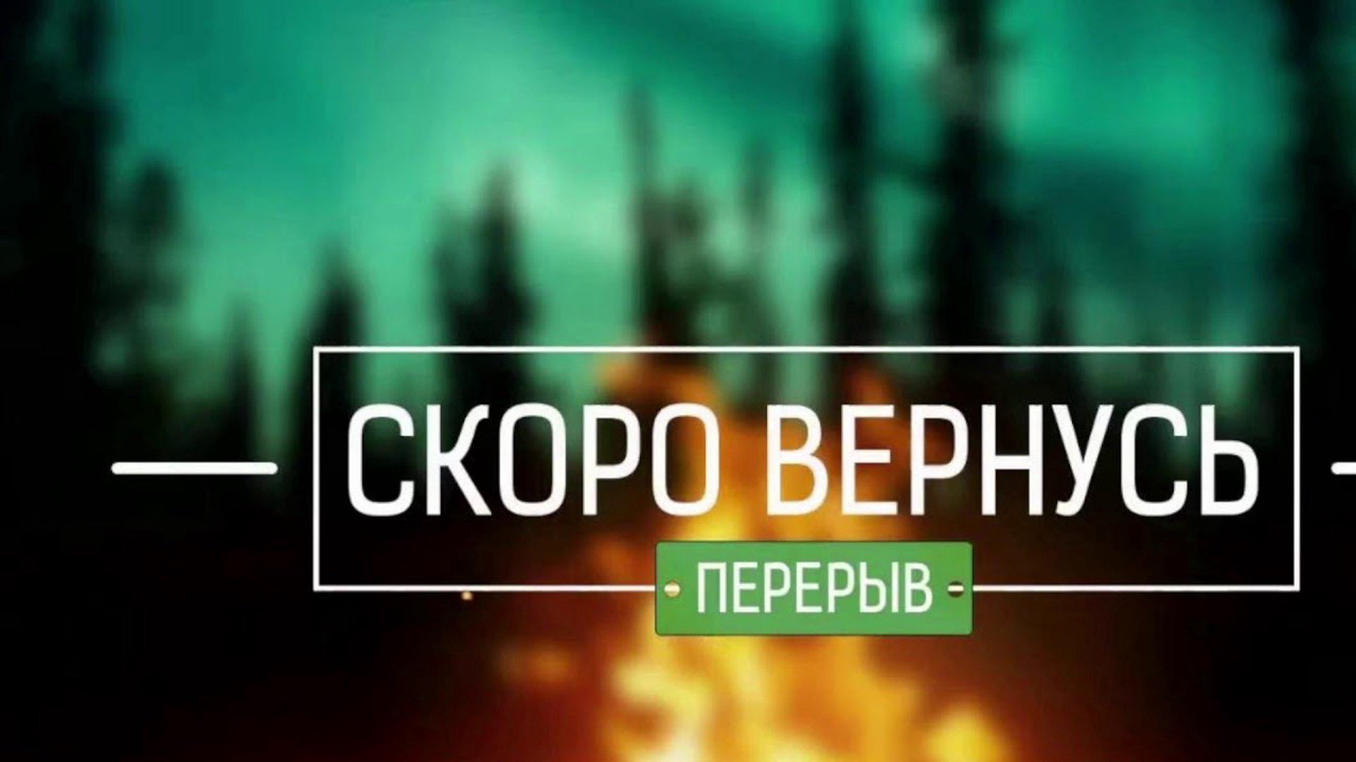 RussianProfessional1 Offline Background