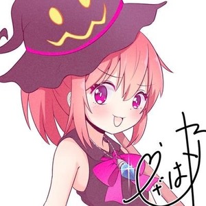 からーげくん