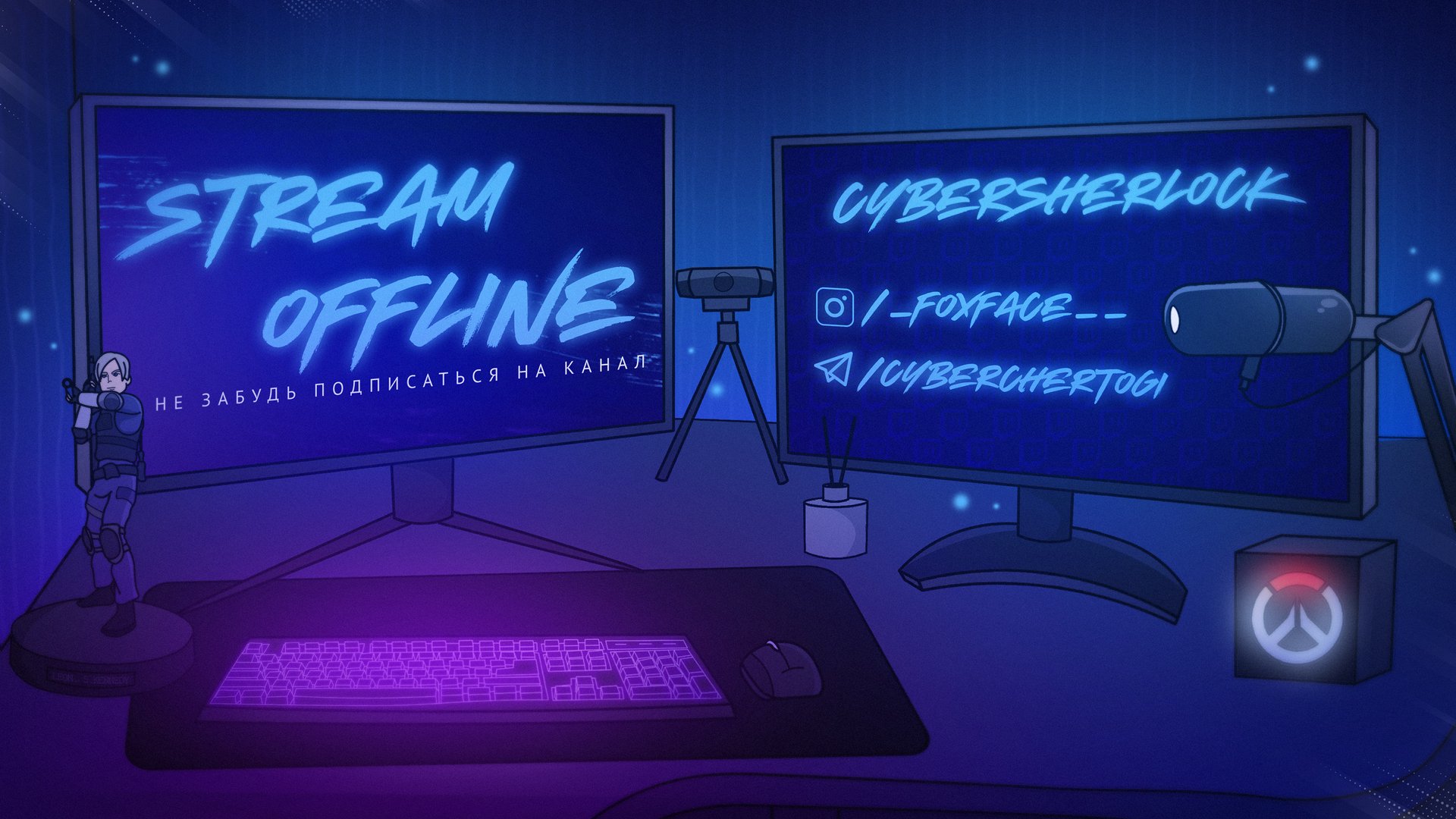 cyberSHERLOCK Offline Background