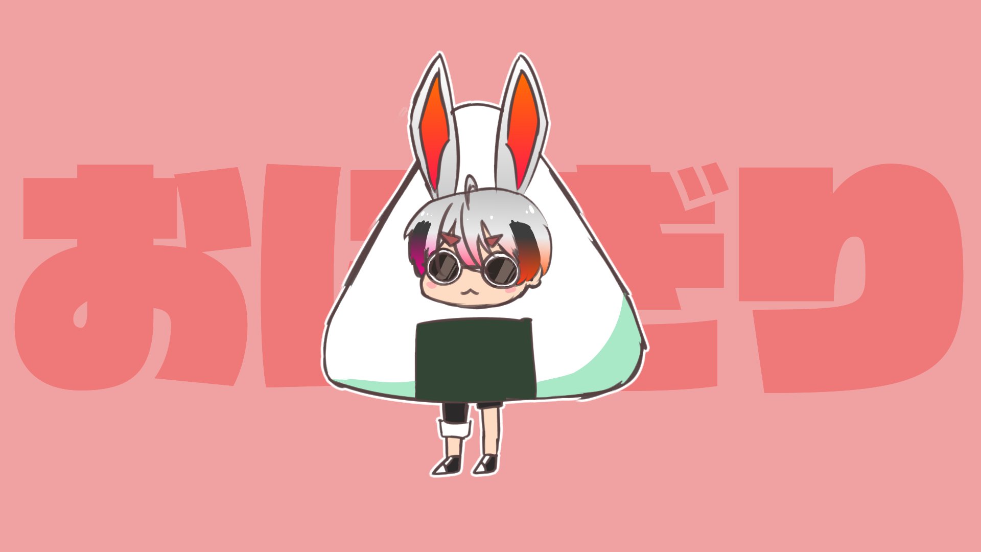 Huyubun Offline Background