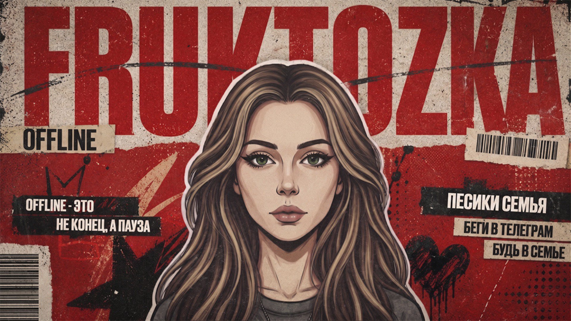 Fruktozka Offline Background
