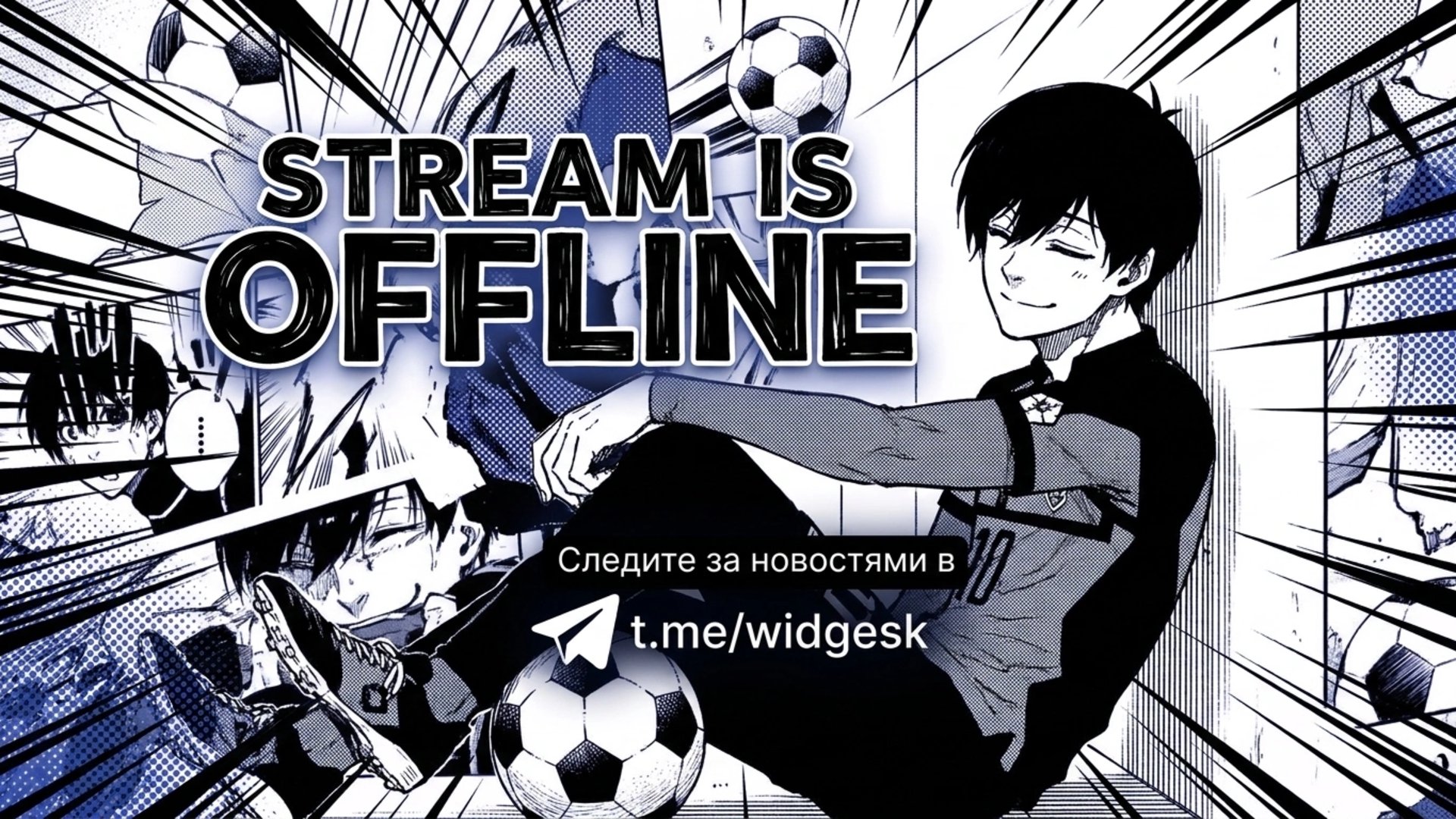 Widgesk Offline Background