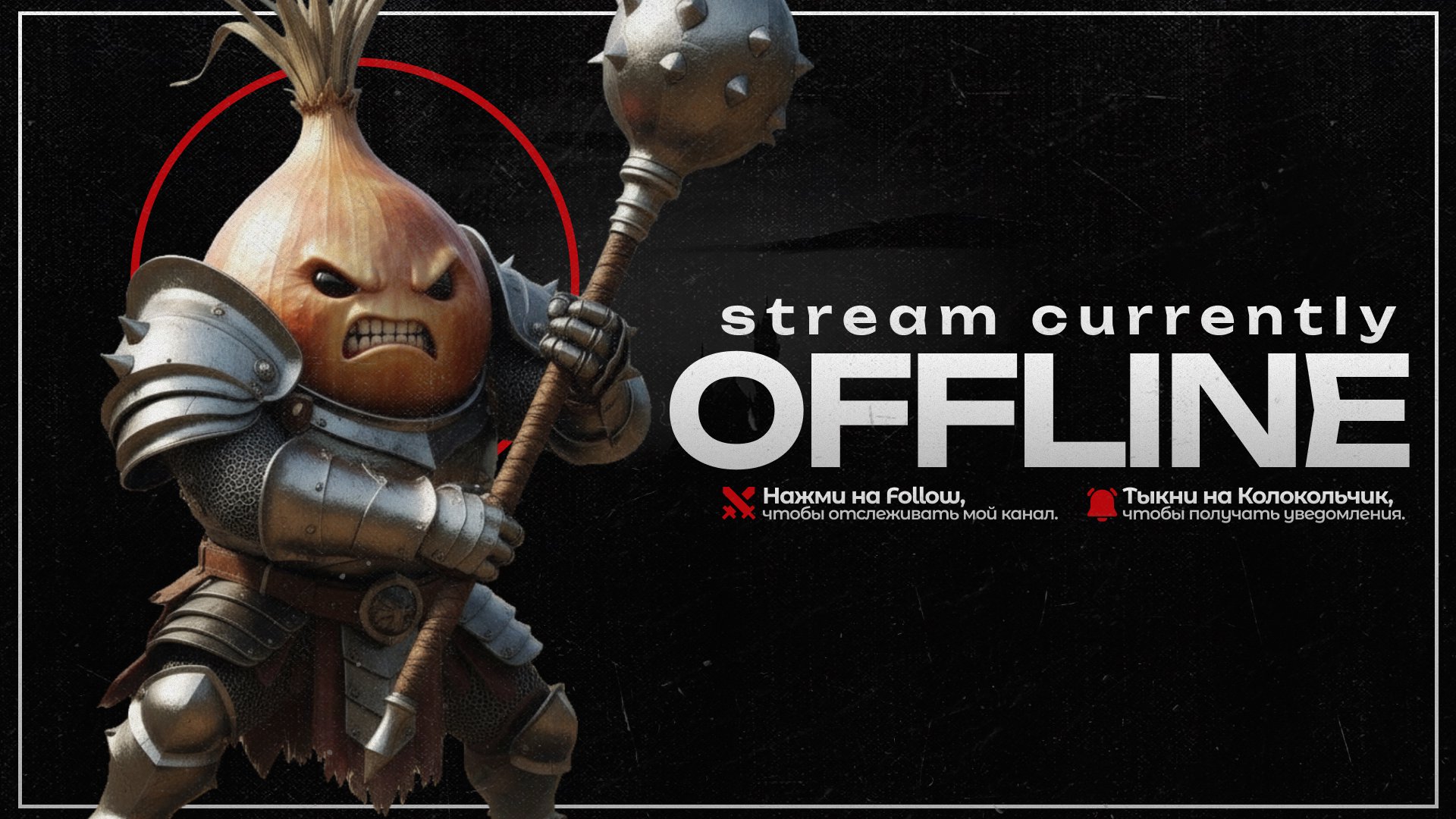 lukovvka Offline Background
