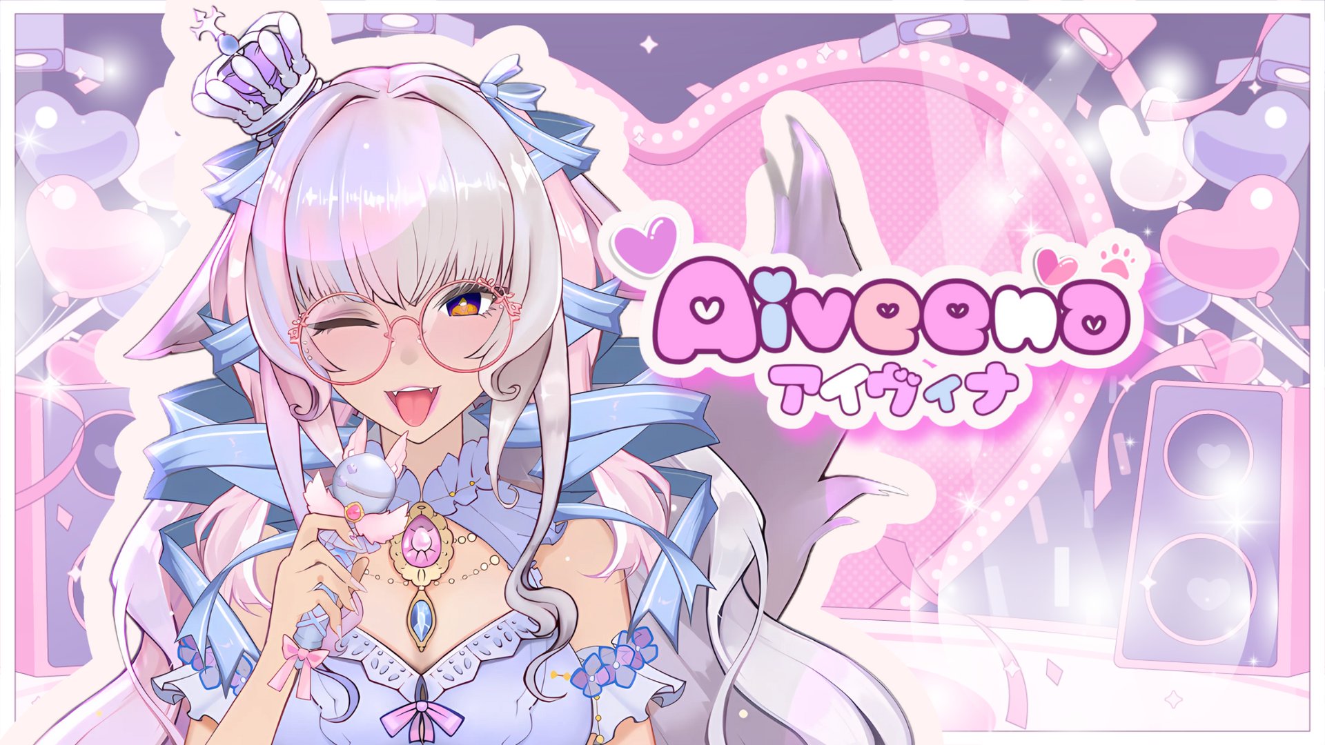 Aiveena Offline Background