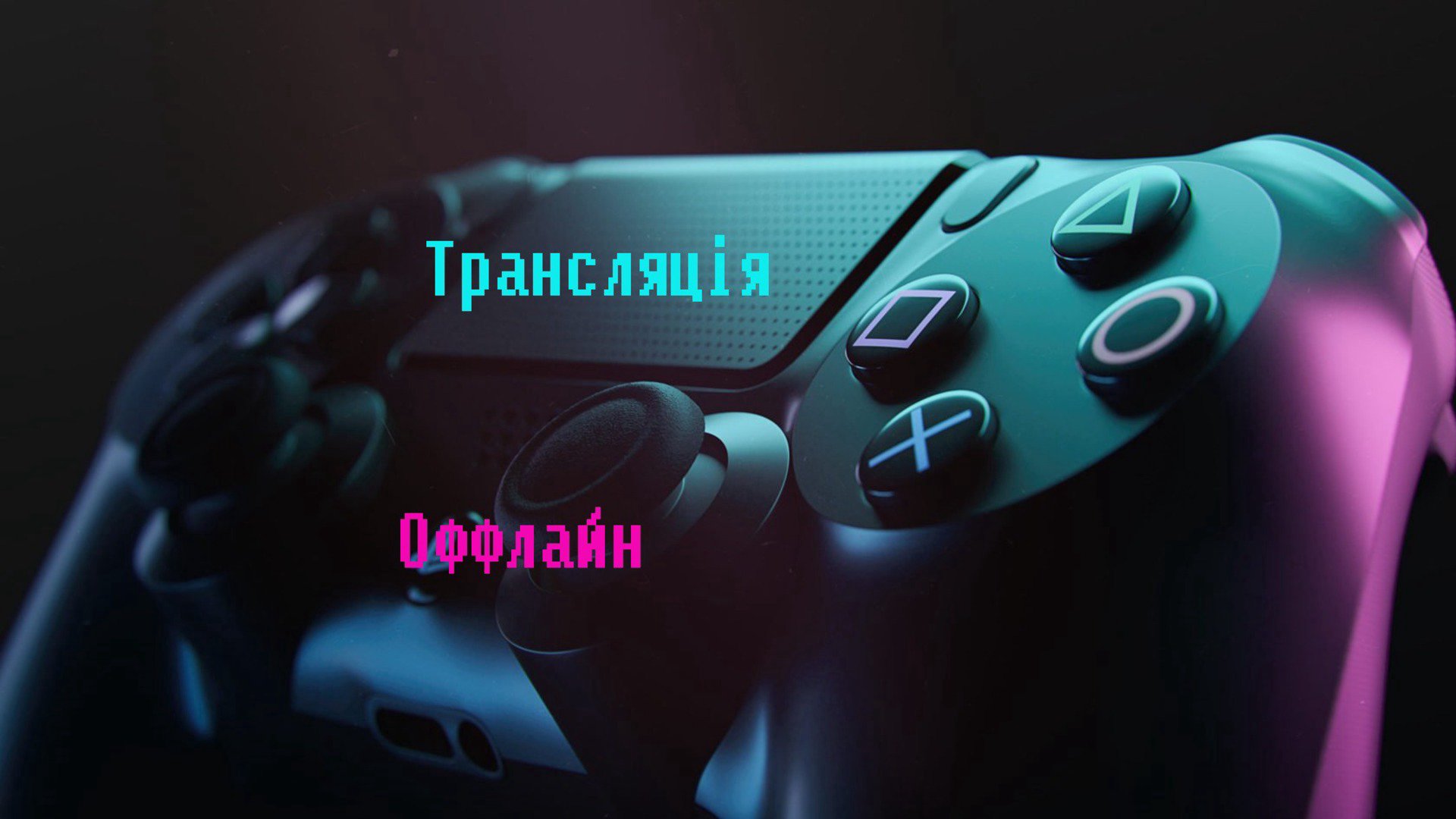 Halbed Offline Background