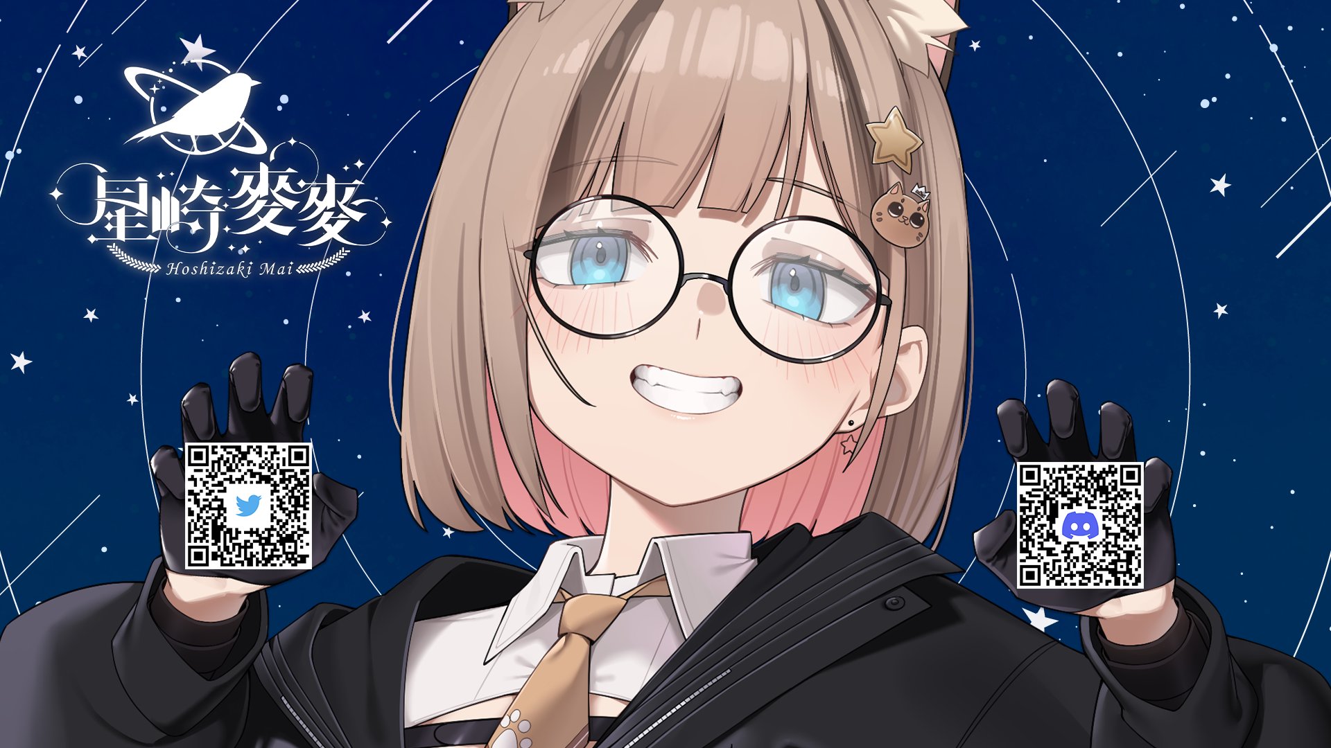 星崎麥麥 Offline Background